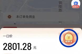 ?各项防守数据全面领先！网友晒图：为啥文班不能是DPOY呢？